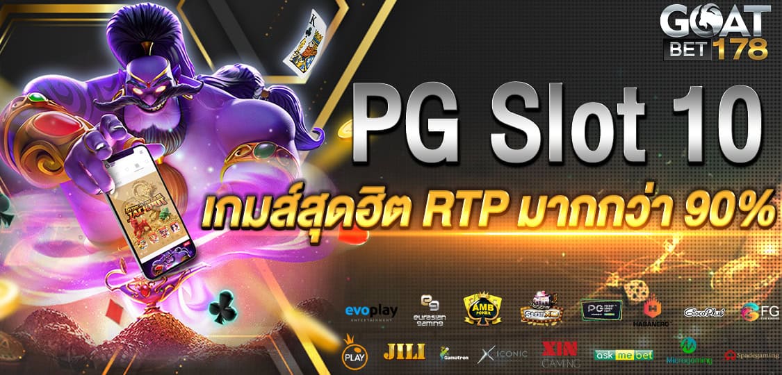 PG Slot